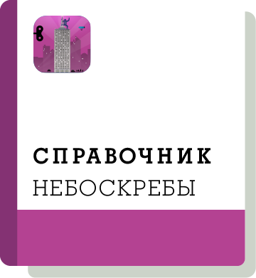 El07 Handbook Thumbnail Ru