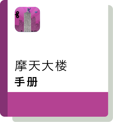 El07 Handbook Thumbnail Zhs