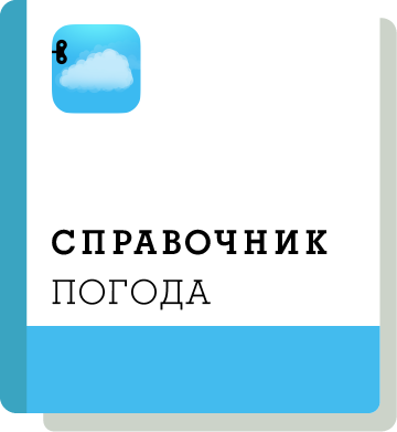 El06 Handbook Thumbnail Ru